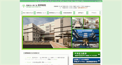 Desktop Screenshot of minamisakai.jp